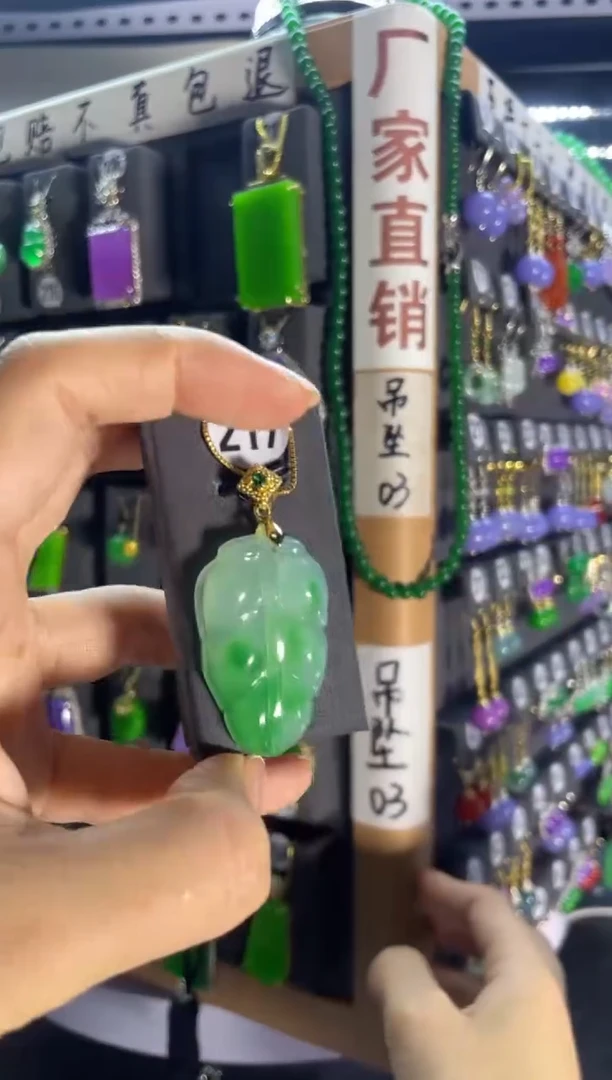 翡翠银S925镶嵌颈饰217