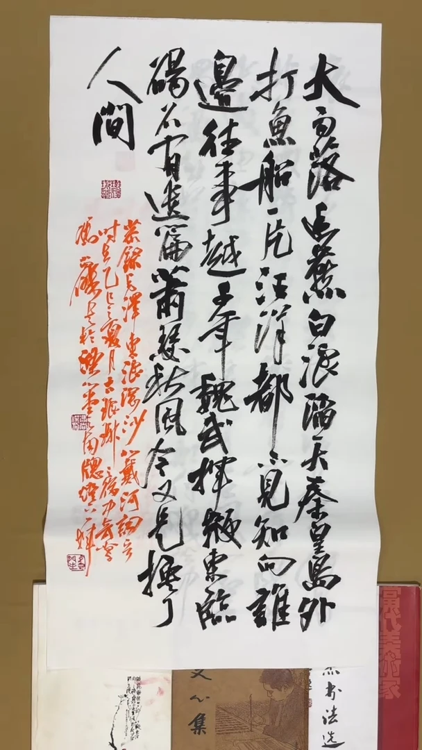 书法冯尚杰老师书法福利