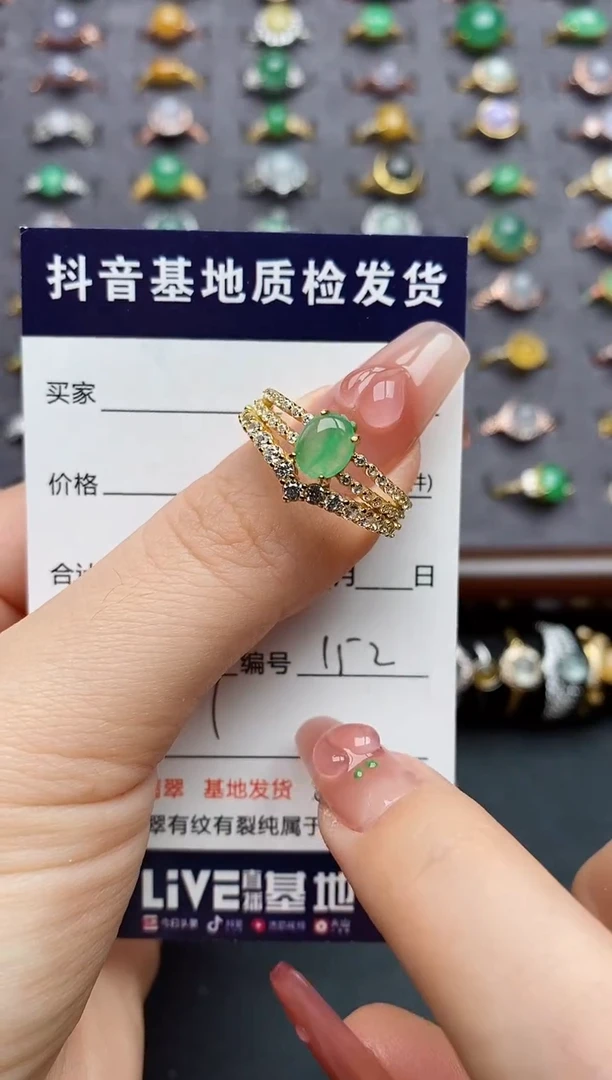 银S925镶嵌戒指翡翠.