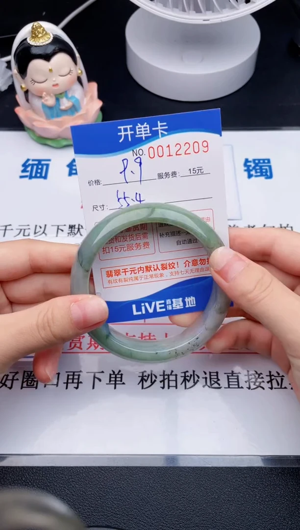 翡翠手镯未镶嵌拍哪个图片就是发哪个09