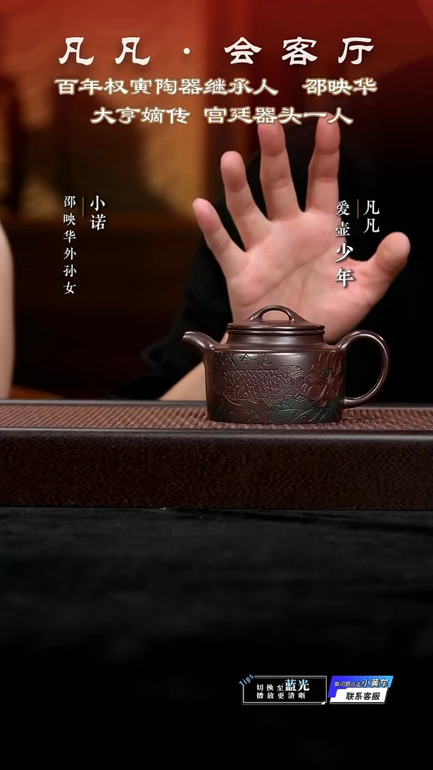 茶壶紫砂LY邵映华57 德钟 老紫泥220cc