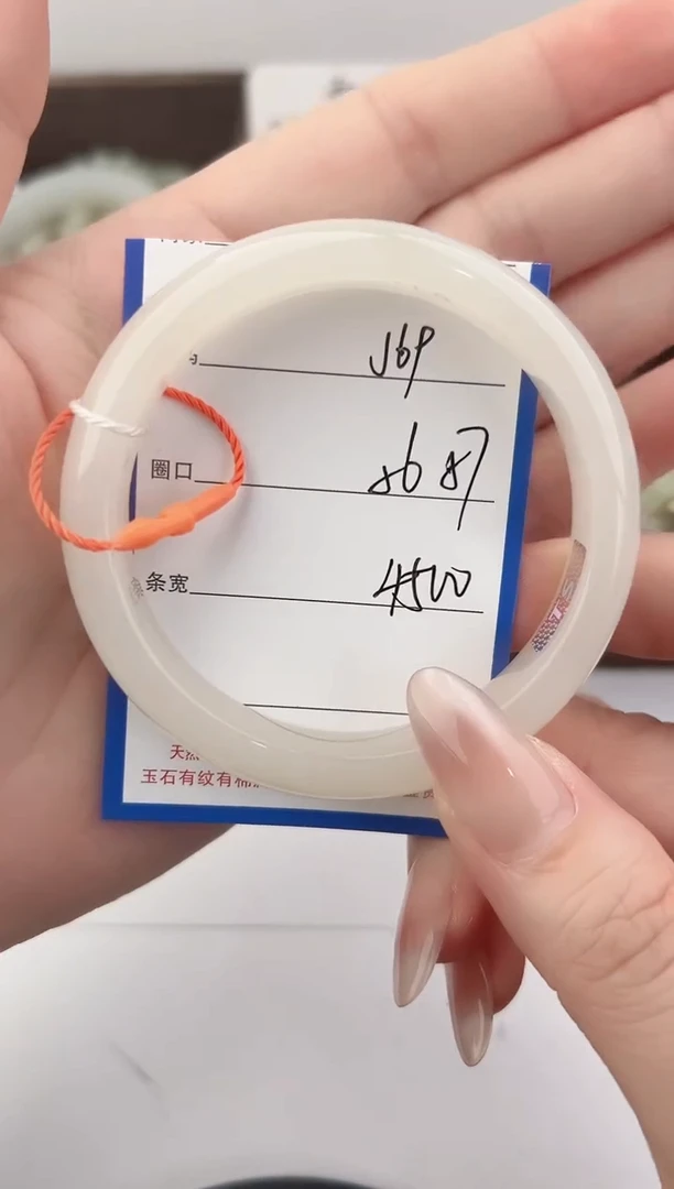 未镶嵌手镯和田玉69颜色微差无瑕疵