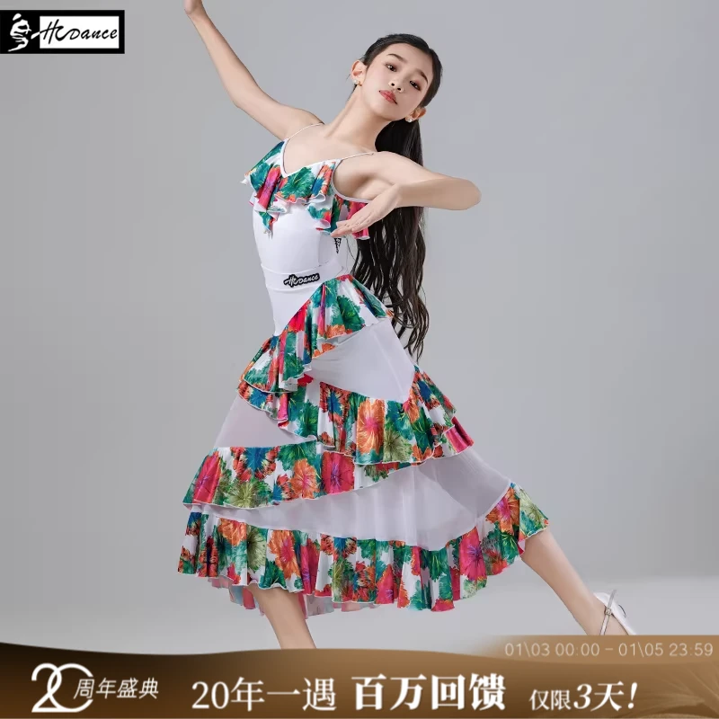 皇朝拉丁2024新款女童摩登舞裙蛋糕裙练功服分体套装 H6376+H7296