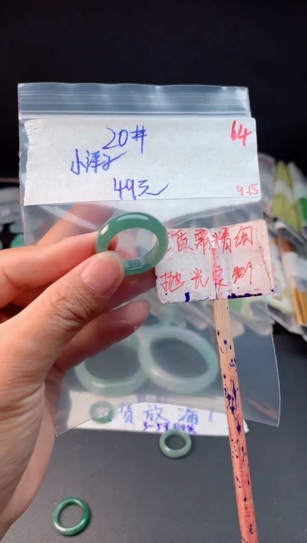未镶嵌定制翡翠小*子拍一发一64
