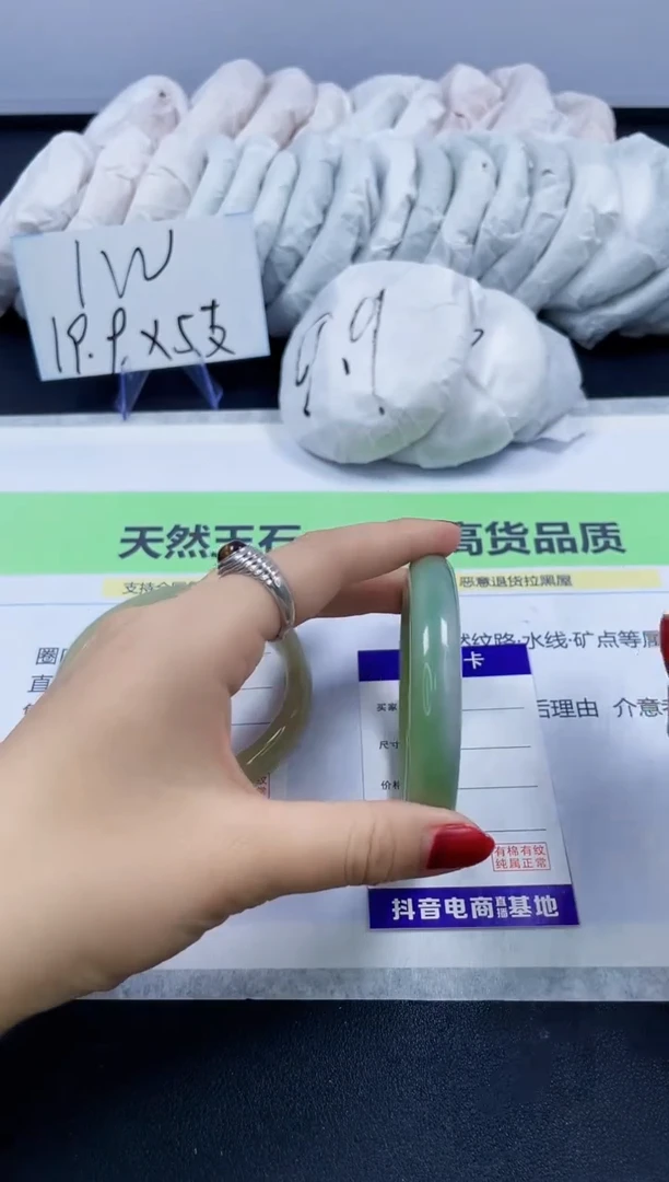 【闪购商品】石英质玉手镯未镶嵌233/59