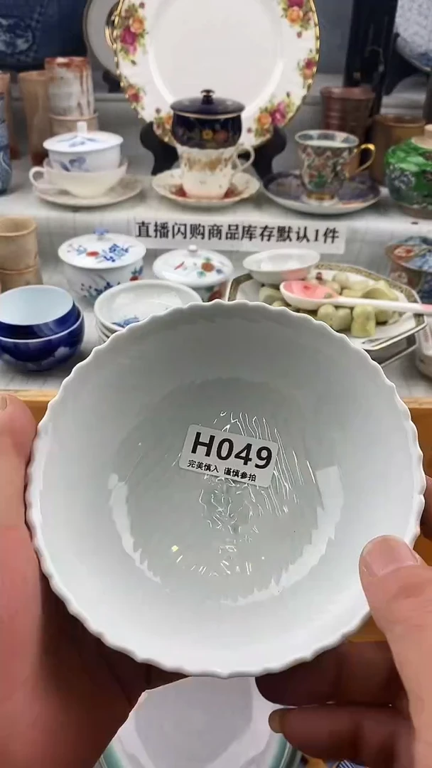 瓷片白*子    049