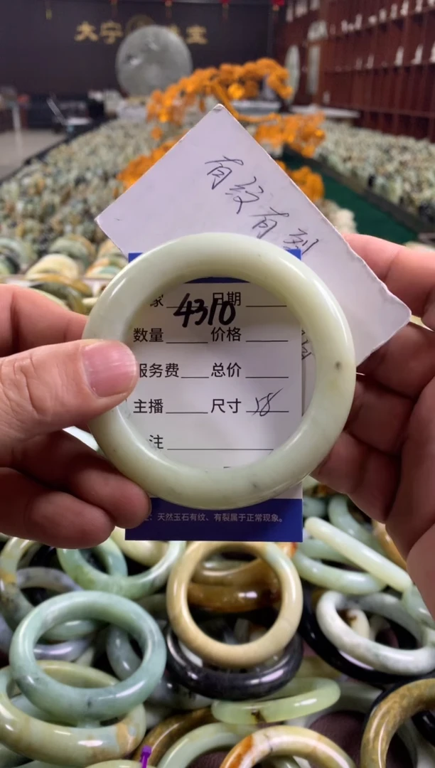 未镶嵌蛇纹石玉手镯4310