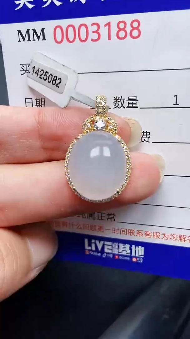 颈饰银S925镶嵌翡翠3188