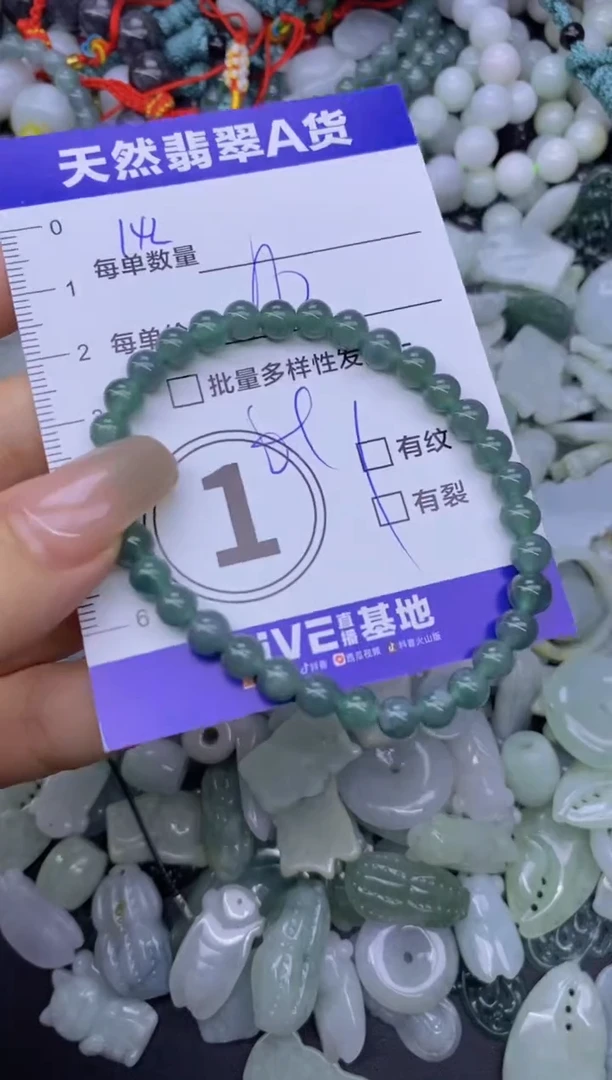 颈饰未镶嵌翡翠天然翡翠A货批量多样性发一件