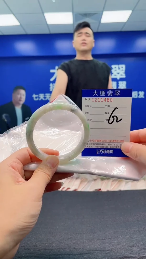翡翠手镯未镶嵌AAAAAAAAA