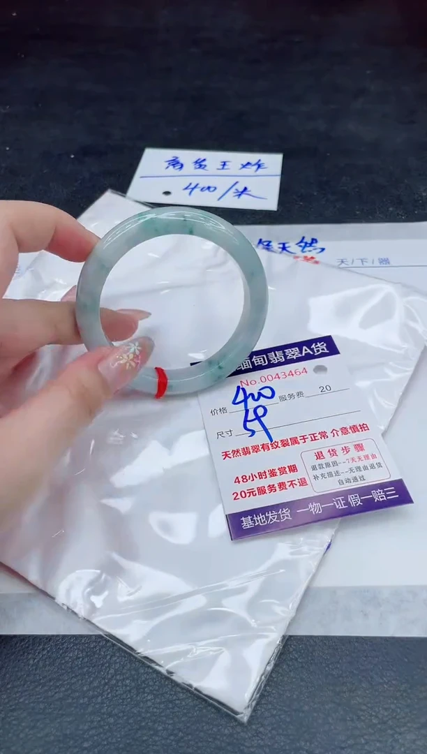 翡翠手镯未镶嵌400.000000