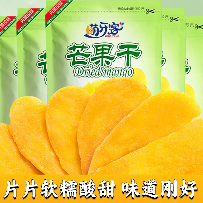 芒果干500g【一斤装】大片水果干果脯网红爆款年货零食办公解馋食品