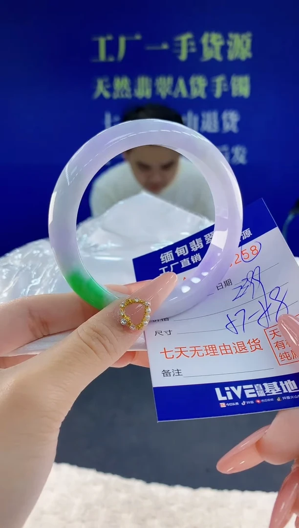 未镶嵌手镯翡翠58