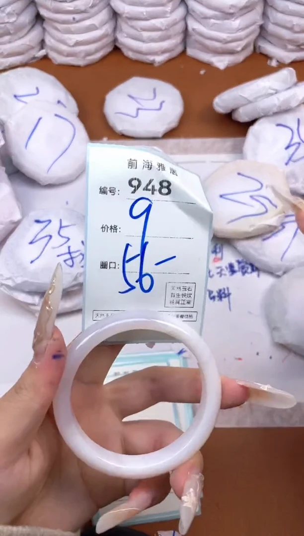 【闪购商品】玛瑙/玉髓手镯未镶嵌948