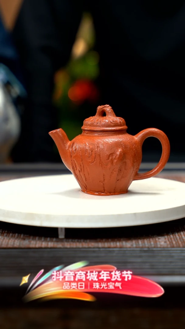 【闪购商品】紫砂茶壶紫砂紫砂