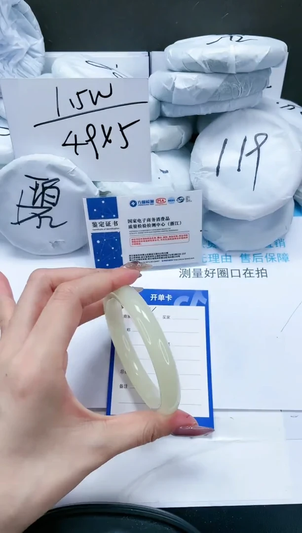 【闪购商品】石英质玉手镯未镶嵌368-62.1