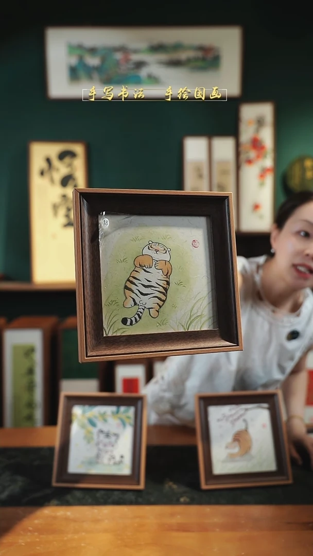 国画老虎  20*20cm  18号
