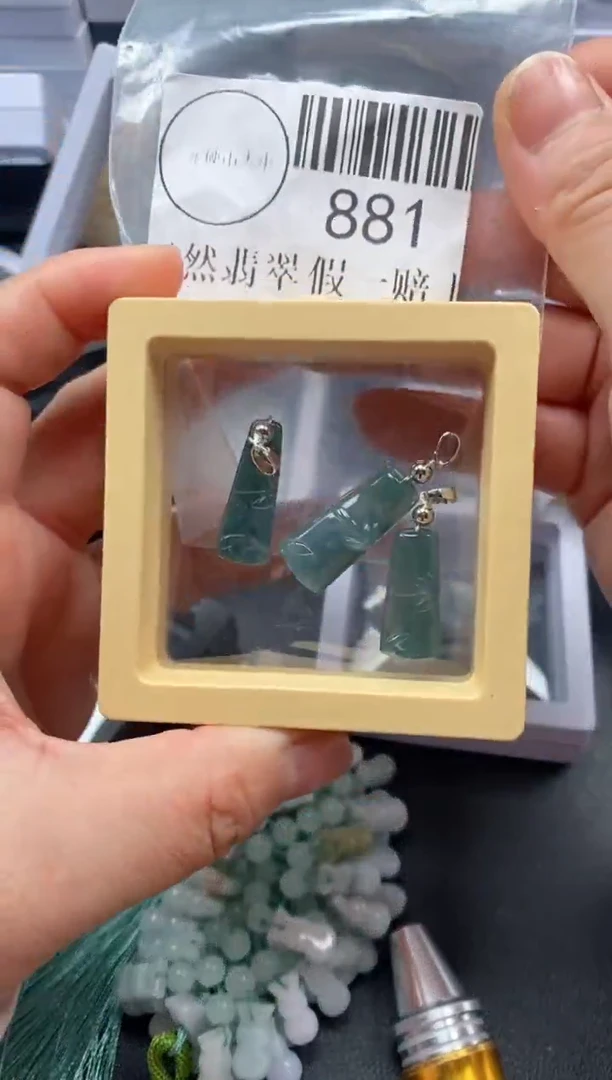 吊坠(不含链)未镶嵌翡翠881