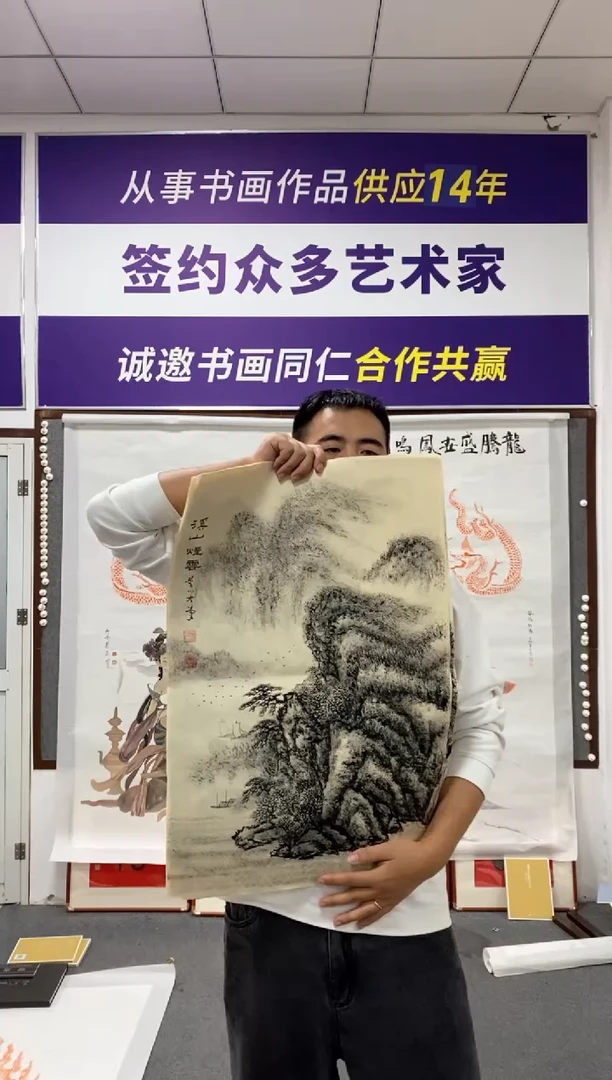 书法法云老师绘画作品