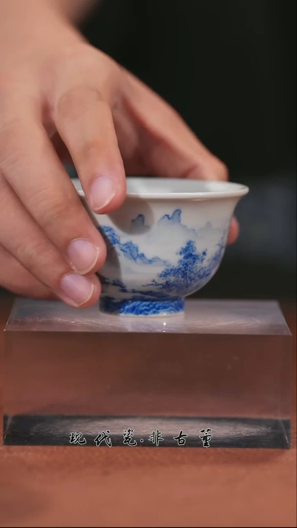 正春堂山水压手杯