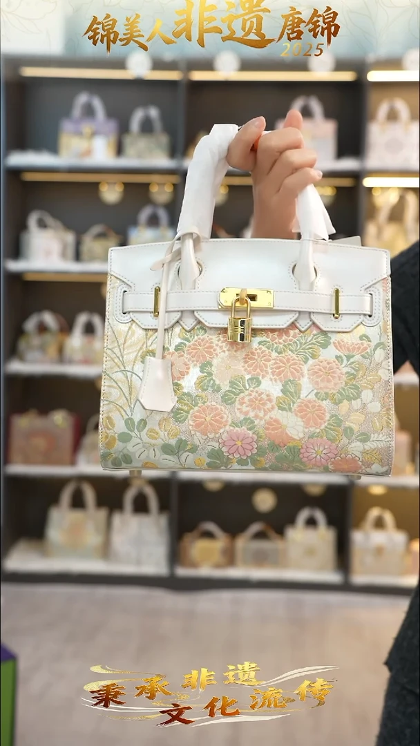 织绣87非遗唐锦中铂金