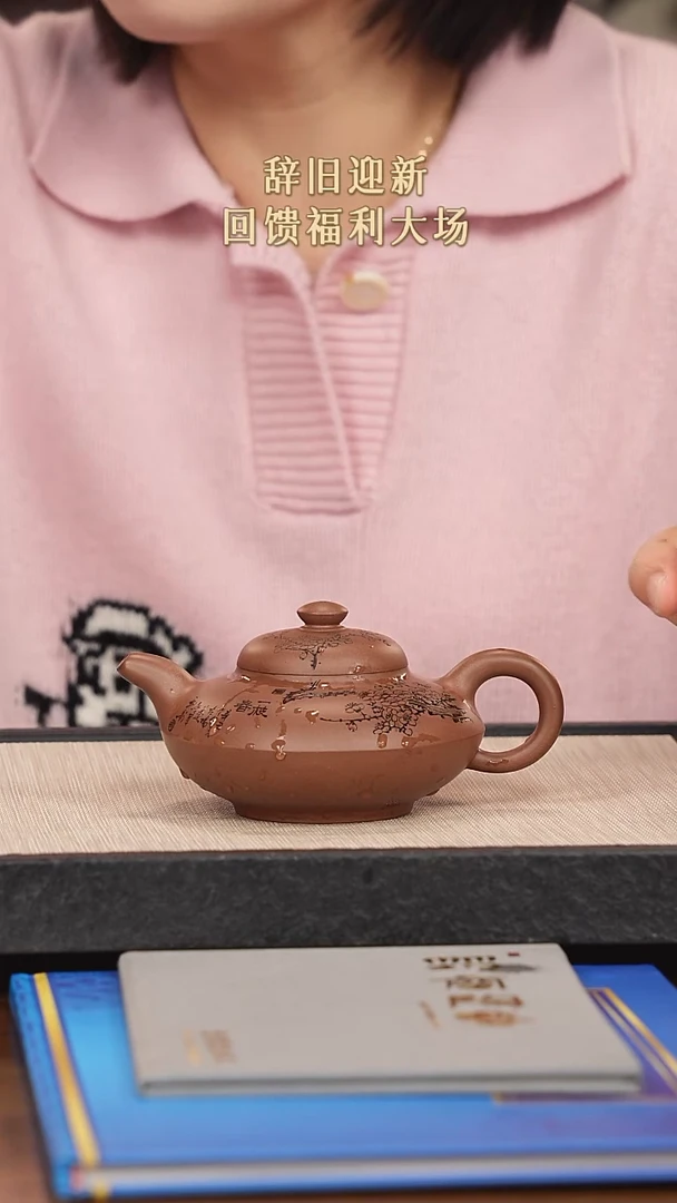 【闪购商品】紫砂茶壶紫砂紫砂紫砂