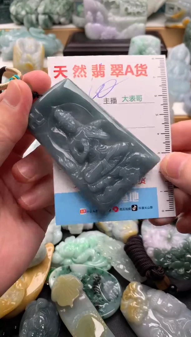 吊坠(不含链)未镶嵌翡翠1
