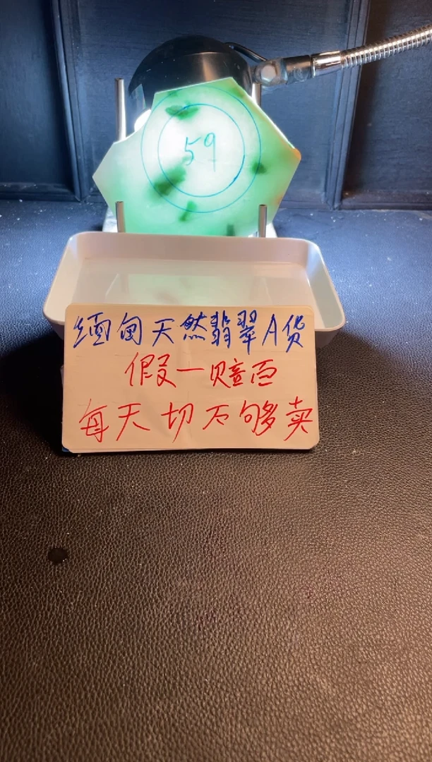 未镶嵌手镯定制翡翠平*翡翠