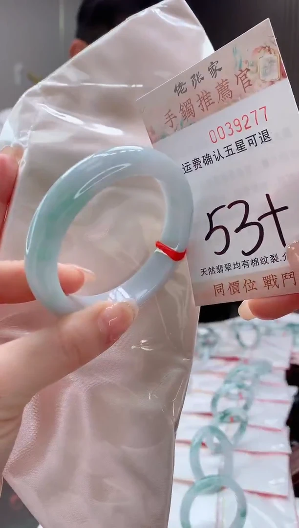 未镶嵌手镯翡翠天然缅甸A货翡翠