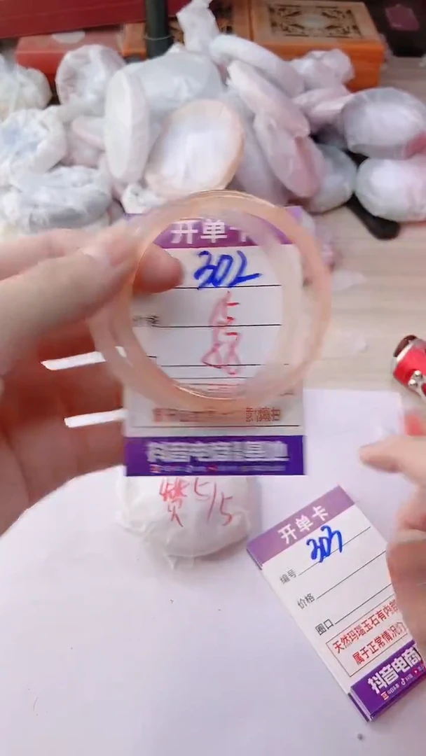 手镯玛瑙/玉髓未镶嵌302