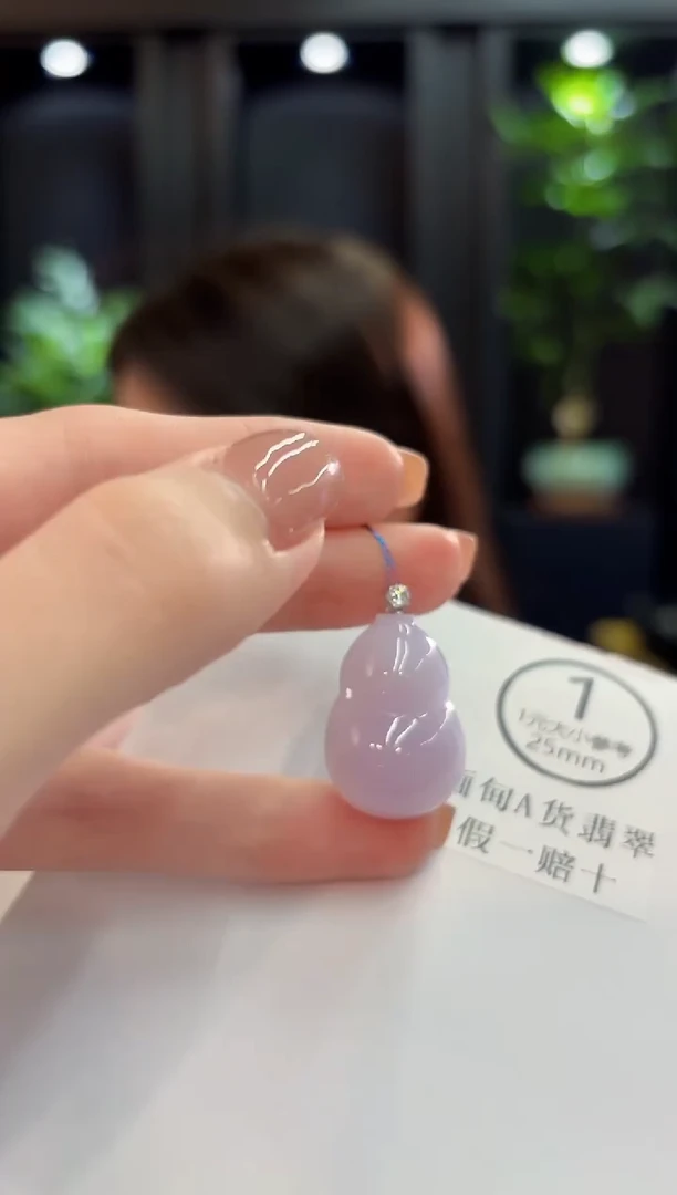 吊坠(不含链)18K金镶嵌翡翠 缅甸A货/支持复检/一件