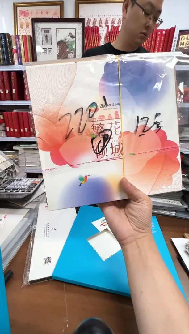 12号带
