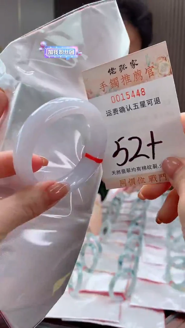 未镶嵌手镯翡翠天然缅甸A货翡翠