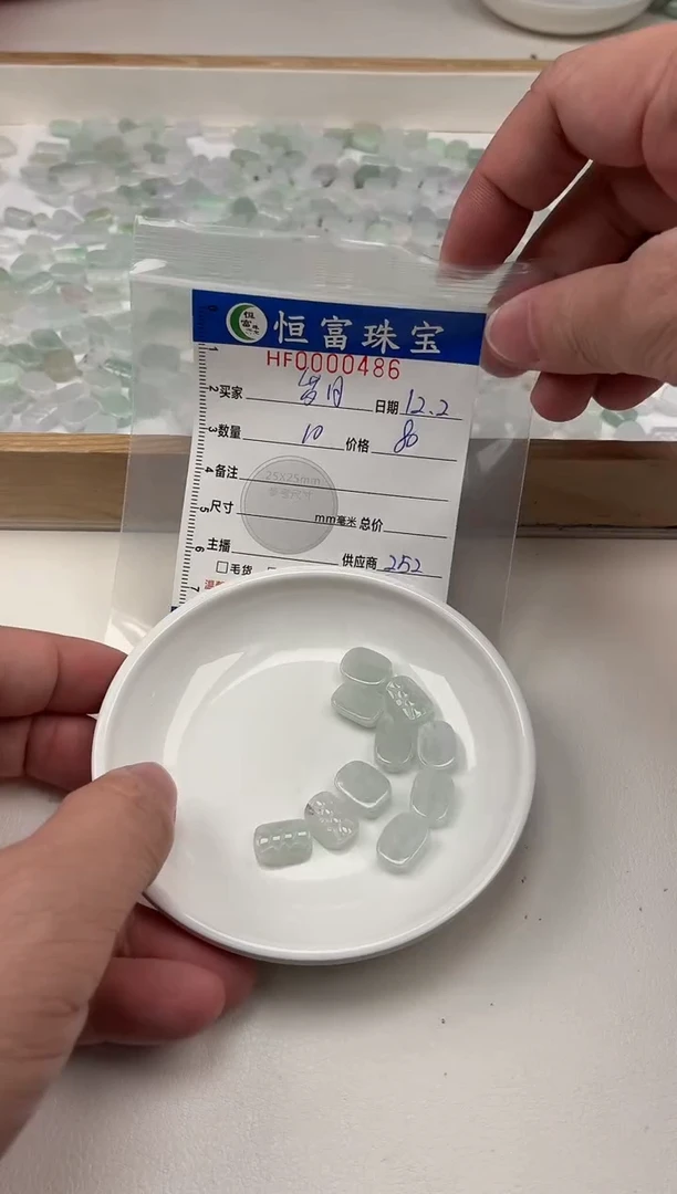 颈饰未镶嵌翡翠岁****歌龟壳卡9*12.6*4.7mm毫米486