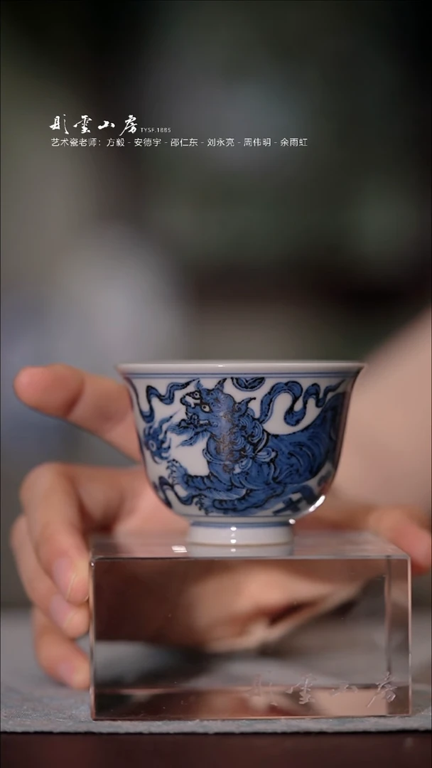 【闪购商品】杯搏泥幻化 狮子绣球杯