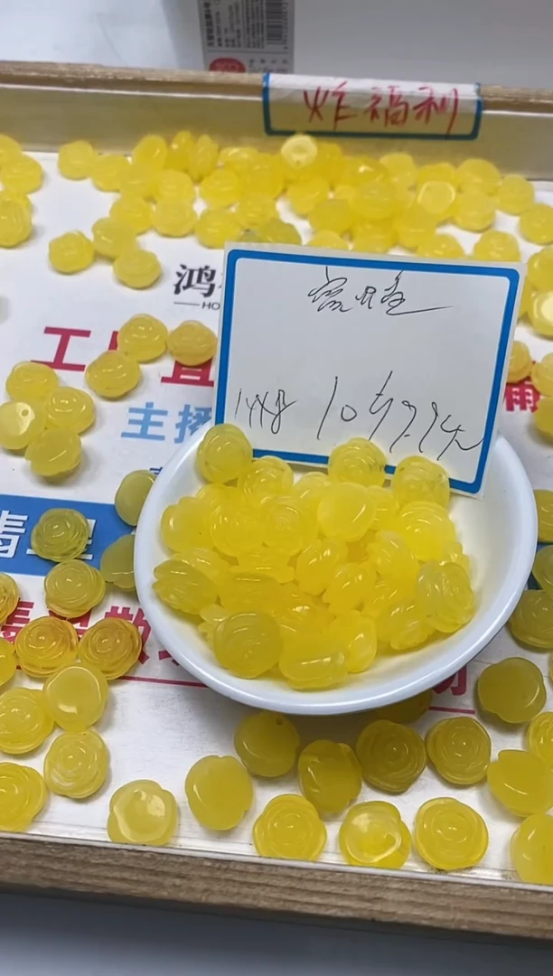 【闪购商品】蜜蜡裸石未镶嵌A13蜜 蜡 玫瑰花吊坠10个9.9元