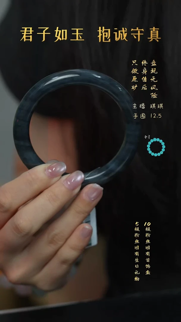 未镶嵌和田玉珠宝奇石Q99（多样性）手镯青花籽