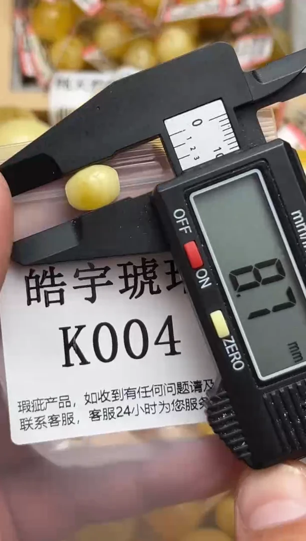 未镶嵌琥珀裸石天然蜜蜡珠子 假一赔万