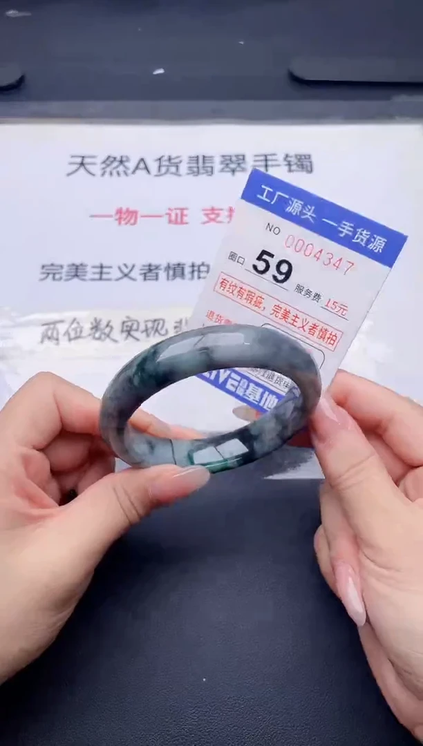 未镶嵌手镯翡翠翡翠手镯未镶嵌