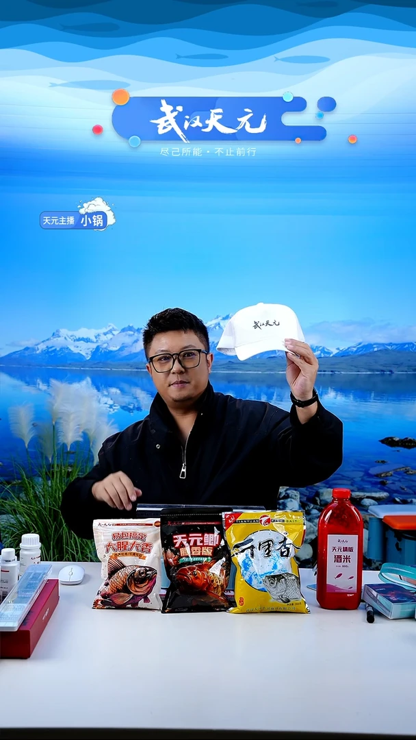 湖****司【闪购】天元防晒钓鱼帽-白色