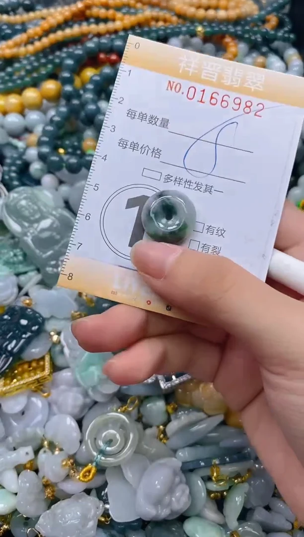 翡翠未镶嵌颈饰闪购0166982多样性发其一