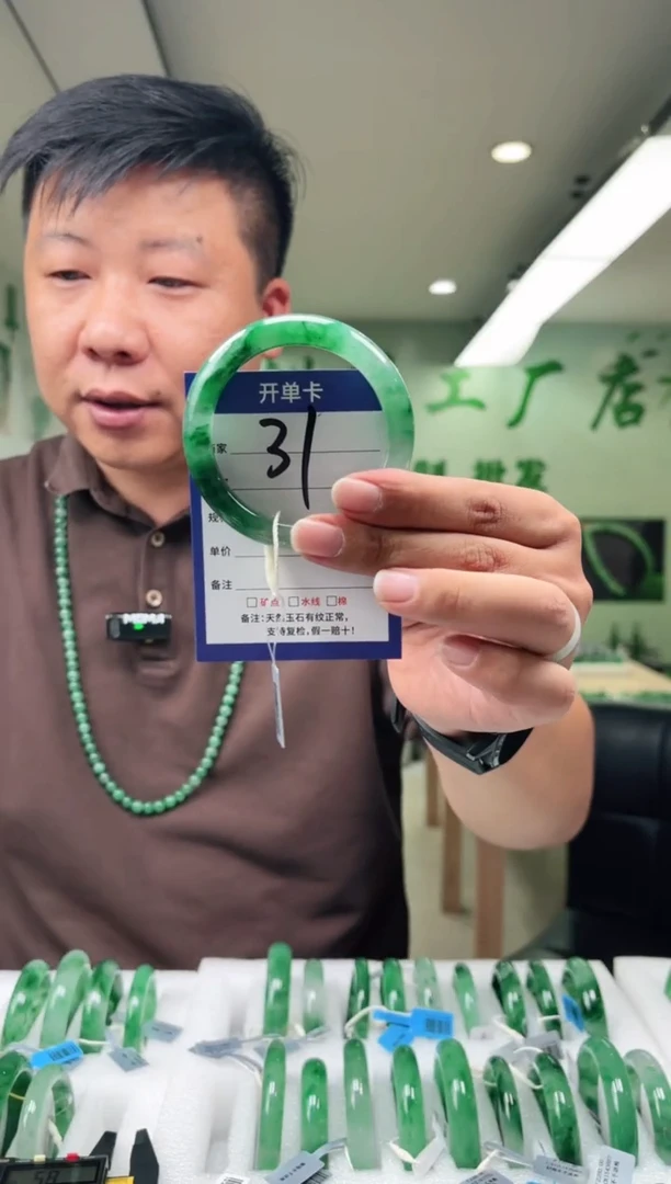 未镶嵌手镯石英质玉55