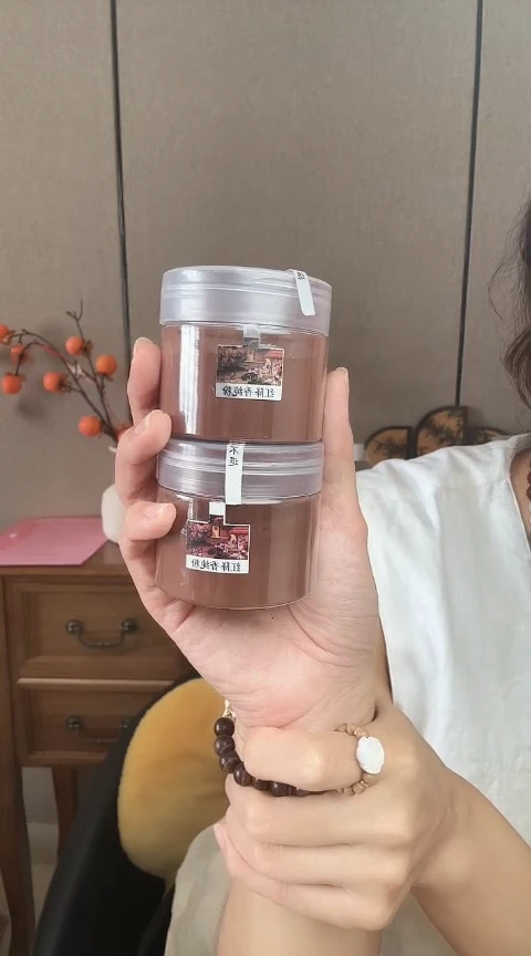 海南红降粉香粉海南红降 纯粉 2罐 共 30克