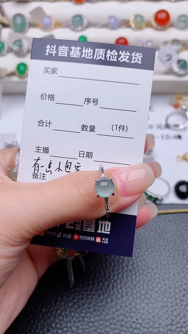 银S925镶嵌戒指翡翠小***星正品 纯天然翡翠