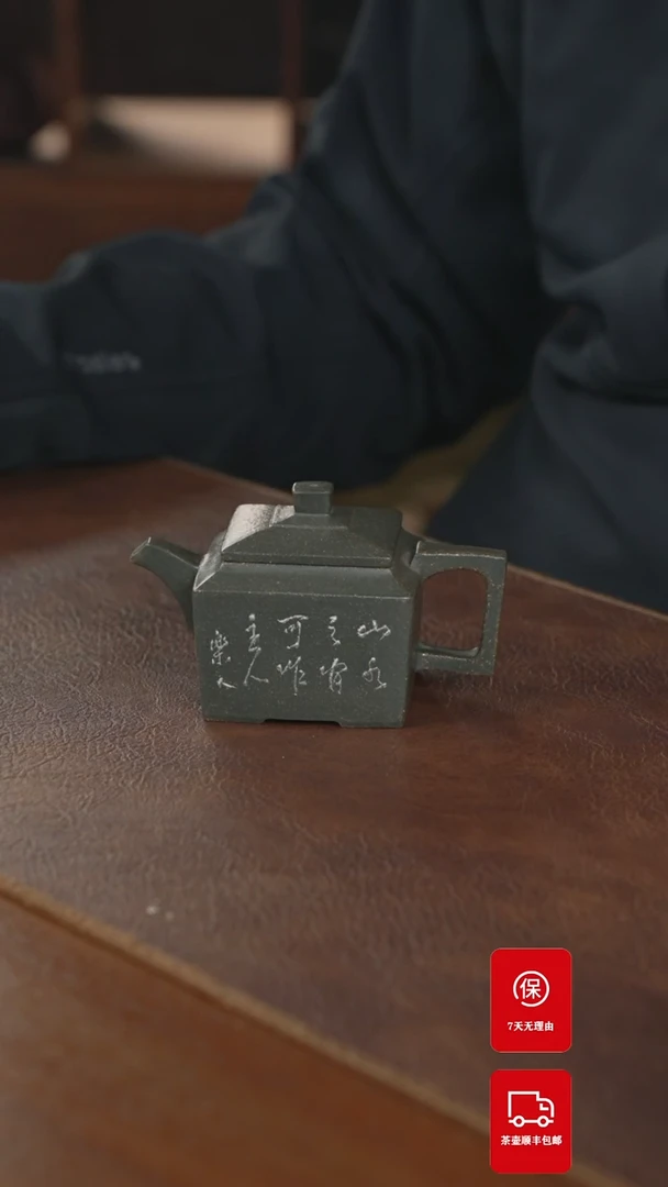 【闪购商品】紫砂茶壶紫砂壶紫砂壶