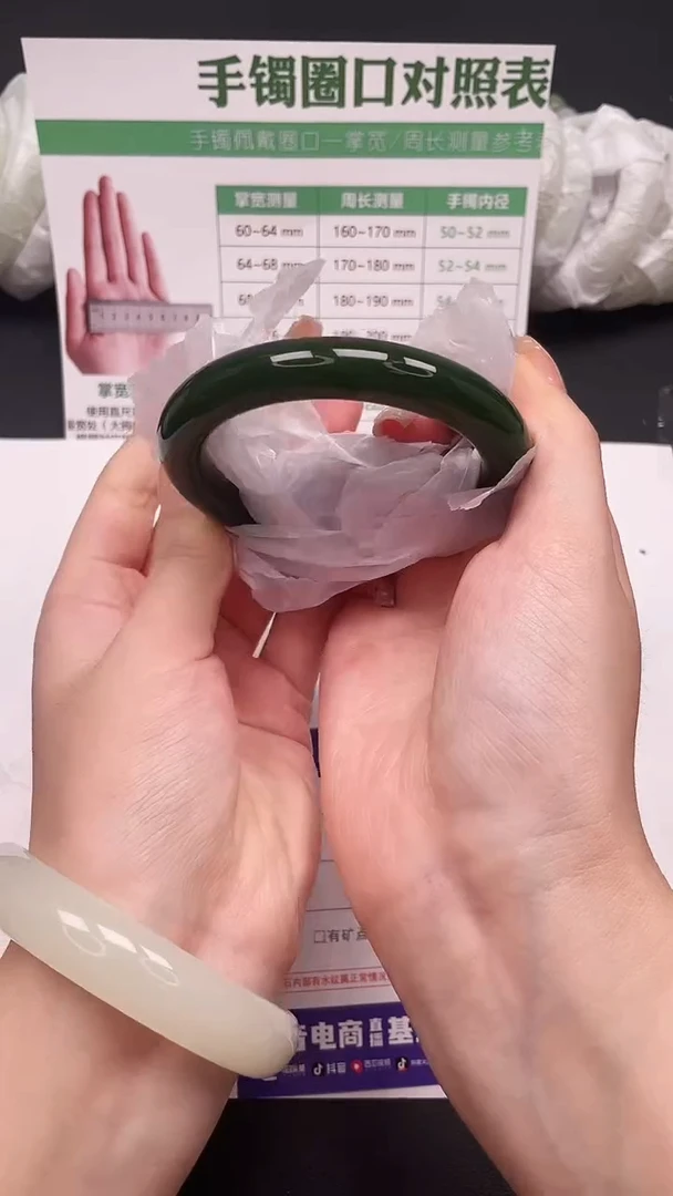 未镶嵌手镯石英质玉29-2-59