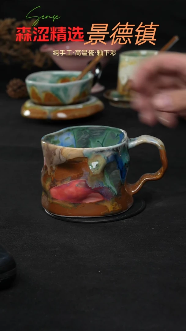 设计师款景德镇森涩手创陶瓷（食品级）627