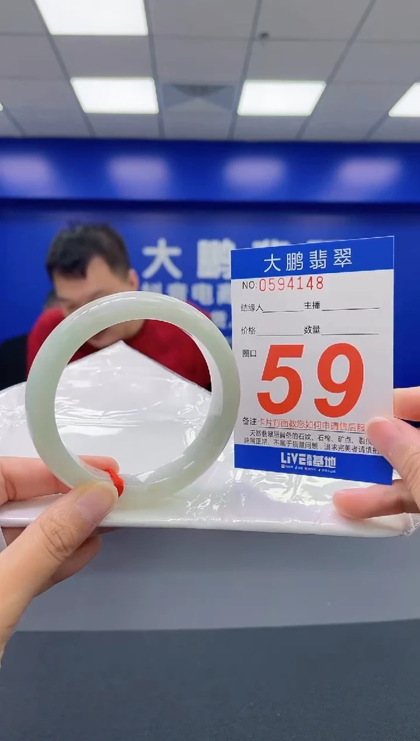 翡翠手镯未镶嵌AAAAAAAA