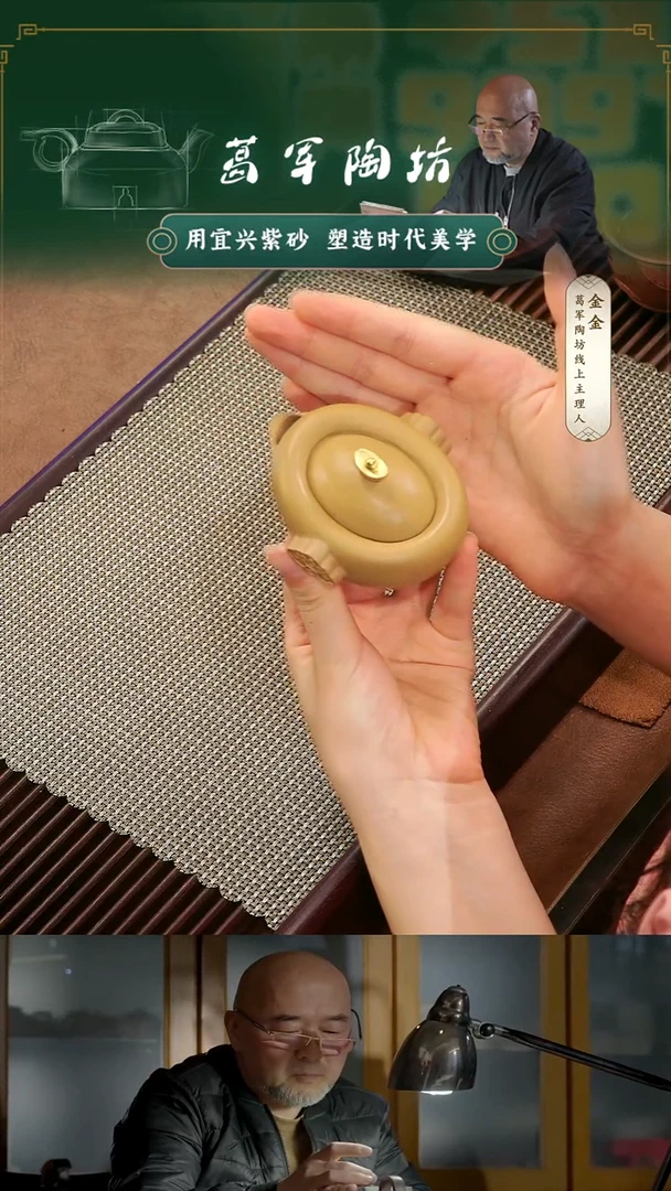 紫砂茶宠段泥元宝公道