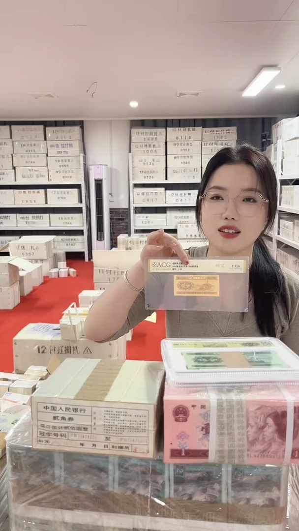 第四套人民币退市纸币005双冠一千张连号90222222